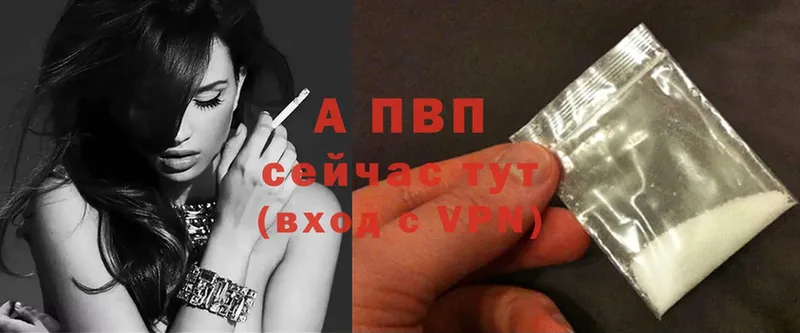 А ПВП Соль  Пыть-Ях 