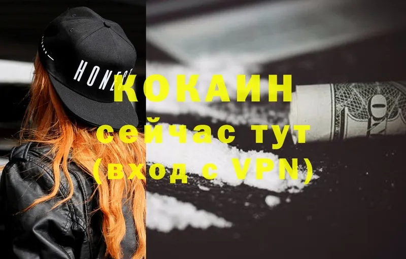 Cocaine Колумбийский  Пыть-Ях 