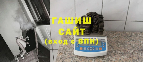 стафф Верхний Тагил