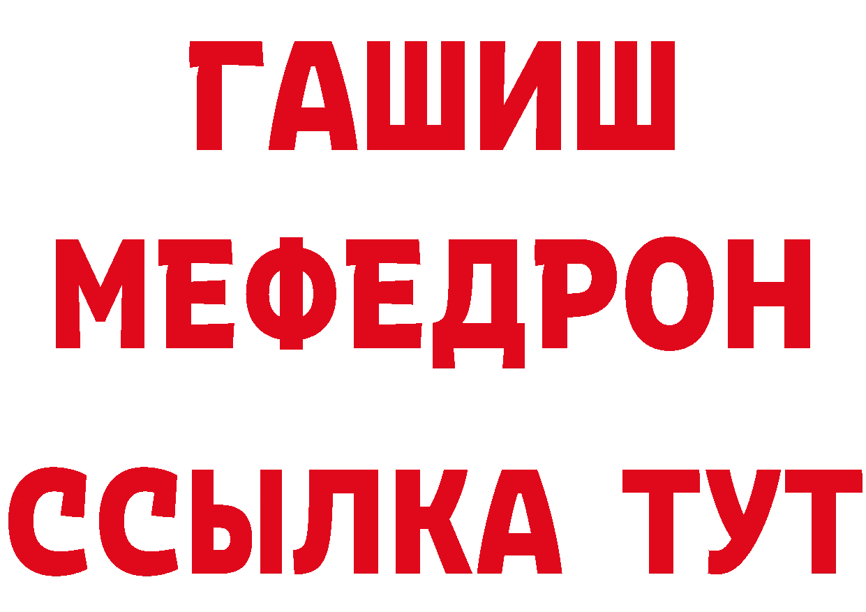 ЭКСТАЗИ VHQ зеркало площадка МЕГА Пыть-Ях